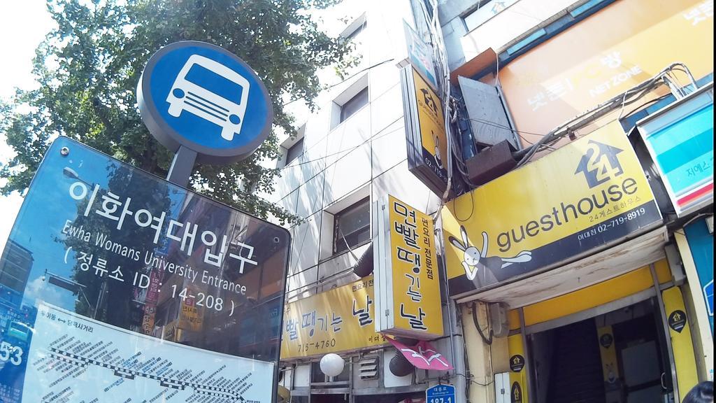 24 Guesthouse Edae Seul Esterno foto